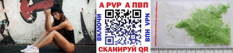 Продажа наркотиков Ардатов Псилоцибиновые грибы  МЕТАДОН  Мефедрон  Гашиш  АМФЕТАМИН 