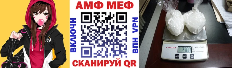 Амфетамин 98%  Ардатов 