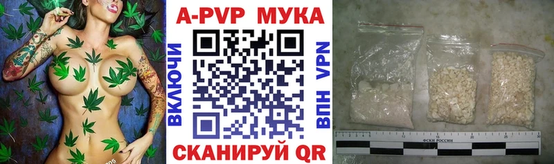магазин продажи Ардатов Alfa_PVP крисы CK