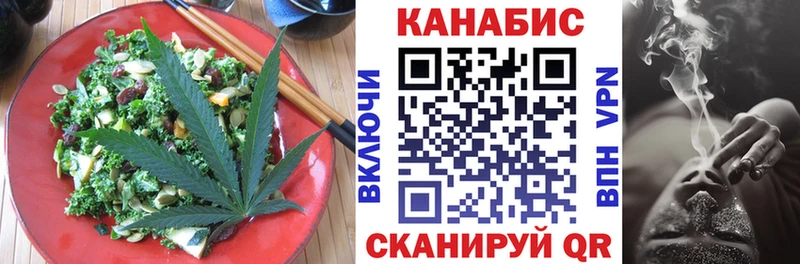 Canna-Cookies конопля Ардатов