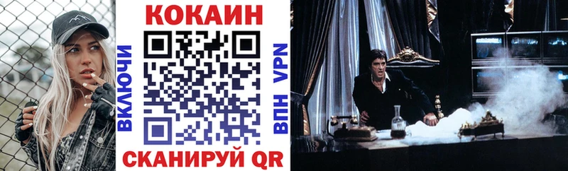 МЕГА как зайти  Ардатов  Кокаин Перу  как найти наркотики 