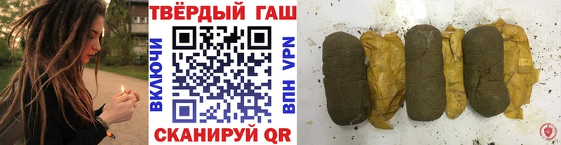 ГАШИШ Изолятор  Ардатов 