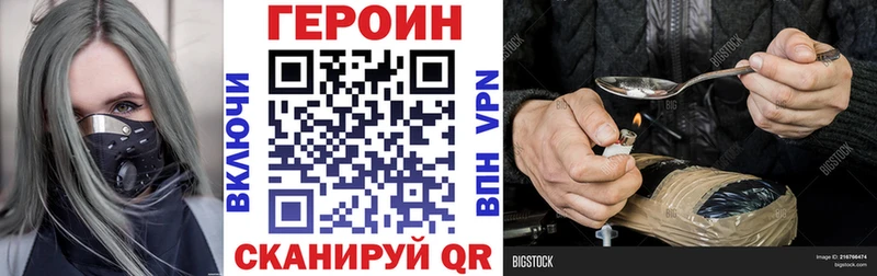 Героин Афган  сайты даркнета официальный сайт  Ардатов 