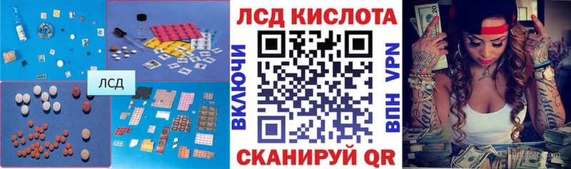 ЛСД экстази ecstasy  MEGA ТОР  Ардатов 