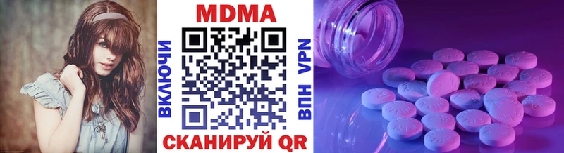 цены kraken как зайти MDMA молли Ардатов