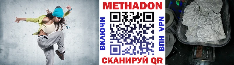 даркнет сайт  Ардатов  МЕТАДОН VHQ 