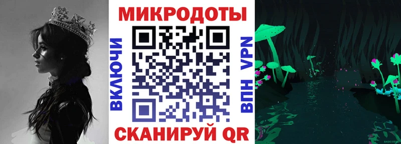 Псилоцибиновые грибы мухоморы  Ардатов 